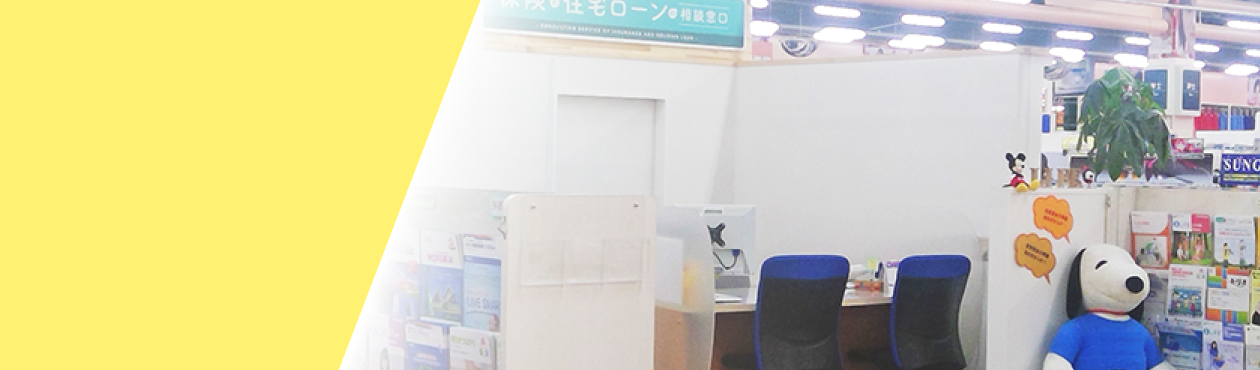 株式会社ライフ代表取締役社長 秋元康輔
